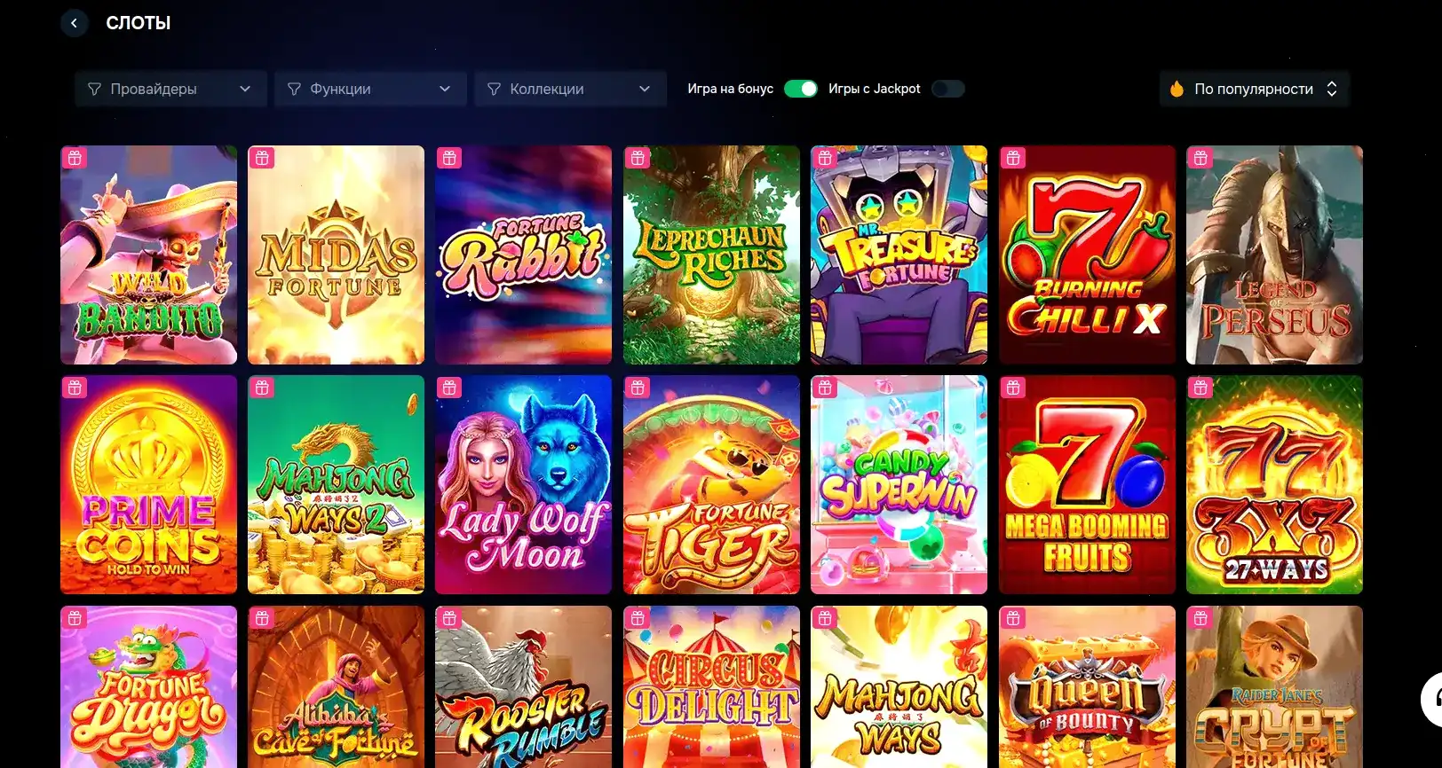 Интерфейс игрового зала казино Хани Мани с множеством слотов